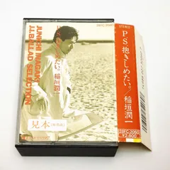 2025年最新】稲垣潤一ファンクラブの人気アイテム - メルカリ