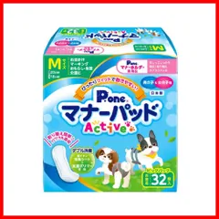 【人気商品】ビッグパック マナーパッドActive M P.one 32枚