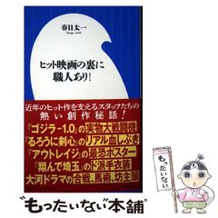 【中古】 からだのツボと人生のつぼ/関西書院/下農美代子 中古】 からだのツボと人生のつぼ/関西書院/下農美代子の通販 by