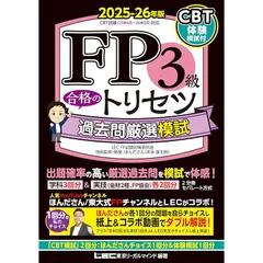 [￼￼新品未使用] 2024 東大実践　過去問　数英国理　4冊セット 2025年最新】実戦模試演習東京大学への数学の人気アイテム