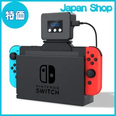 2024年最新】ニンテンドースイッチ ドック 冷却の人気アイテム - メルカリ