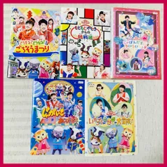NHKおかあさんといっしょファミリーコンサート　どうする？どうなる！ごちそうまつり [DVD] tf8su2k Amazon.co.jp: NHKおかあさんといっしょファミリーコンサート