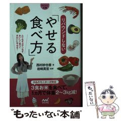 中古】 普通の時間 / 木村 治美 / 海竜社 - メルカリ