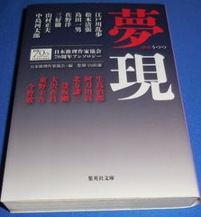 ザテレビジョン　東山紀之　SMAP×SMAP特集号 3月号 ザテレビジョン 東山紀之 SMAP×SMAP特集号 3月号 雑誌