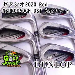 中古】アイアンセット ダンロップ ゼクシオ2020 Red NSPRO860GH DST 6