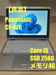 【良品】Panasonic Let’s note CF-RZ6 SSD256GB メモリ4GB Simフリー