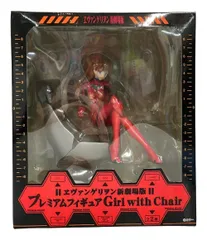 セガ エヴァンゲリオン 新劇場版 プレミアムフィギュア Girl with Chair 式波・アスカ・ラングレー フィギュア