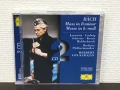 レアCD、送料込】J.S.バッハ「フランス風序曲」BWV 831a ブルーム