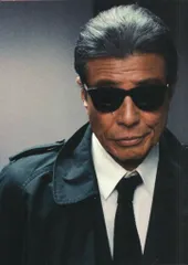 2025年最新】あぶない刑事ポストカードの人気アイテム - メルカリ