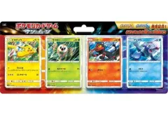 2025年最新】ポケモンカードゲーム サン&ムーン ピカチュウと新しい