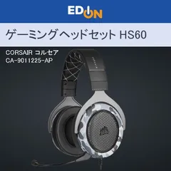 【00101】CORSAIR コルセア　HS60 HAPTIC 有線 ゲーミング ヘッドセット　CA-9011225-APのサムネイル
