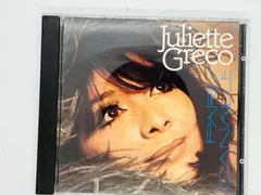 2024年最新】Juliette•Grecoの人気アイテム - メルカリ