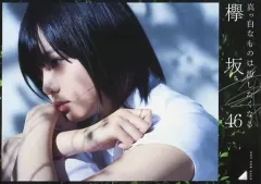 2025年最新】平手友梨奈 ポストカードの人気アイテム - メルカリ