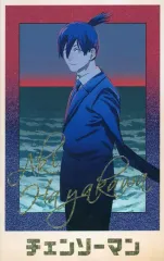 【中古】キャラカード 早川アキ(名前入り/右向き) 「チェンソーマン デンジのメモリアルコレクション」