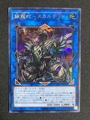 ブラックマジシャン 絵違い 25thシークレット クォーター