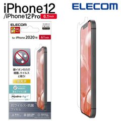 エレコム iPhone12 / 12Pro用フィルム 抗菌・抗ウィルス 液晶保護