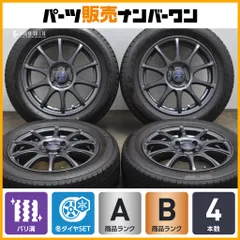 2025年最新】vrx2 185/60r15 4本の人気アイテム - メルカリ 