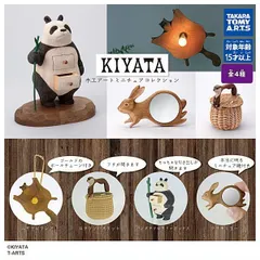 2025年最新】kiyata バスケットの人気アイテム - メルカリ