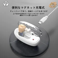 プリモ　助聴器　聴七郎（HA7）　中古良品　補聴器 PRIMO - プリモ聴七郎 助聴器HA7の通販 by あき's shop｜プリモ