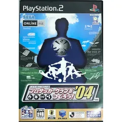 2025年最新】J.LEAGUE プロサッカークラブをつくろう! '04の人気