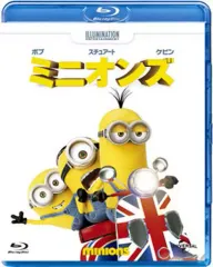 【中古】アニメBlu-ray Disc ミニオンズ