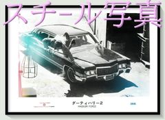 いつか晴れた日に　USオリジナル映画ポスター いつか晴れた日に』映画オリジナルB2判ポスター - メルカリ