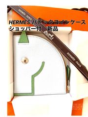 【新品】Hermes《パドックコインケース》ブルーブリュム　ショッパー付き