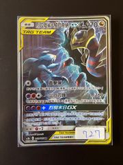 ウルトラマンオーブ ギャラクシーカップ優勝プロモ 未開封