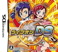 【中古】「非常に良い」ライブオンDS (「限定オリジナルキラカード2枚」同梱)