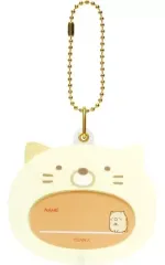 【中古】キーホルダー ねこ 「すみっコぐらし おなまえアクリルチャーム」