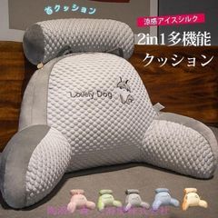 涼感アイスシルク 2in1多機能クッション 椅子 クッション 腰枕 腰￥u0026背中にフィット 人間工学 涼しい 大きい ベッド用 自宅用 オフィス