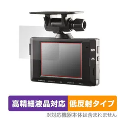 【新品未使用】COMTEC HDR963GW+14　前後 ドライブレコーダー ドライブレコーダー HDR963GW | COMTEC 株式会社コムテック