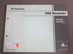 2024年最新】vrx roadsterの人気アイテム - メルカリ