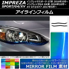 2025年最新】インプレッサ アイラインの人気アイテム - メルカリ
