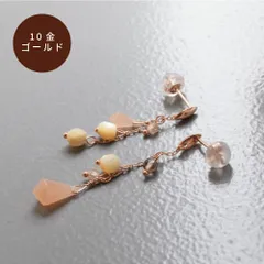 揺れるピアス 10k K10 ピンクゴールド ピアス オレンジムーンストーン 10金 スタッドピアス ドロップ シンプル 華奢 女性  レディース