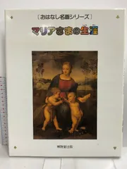 2025年最新】博雅堂の人気アイテム - メルカリ