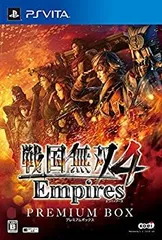 【中古】 戦国無双4 Empires プレミアムBOX - PS Vita