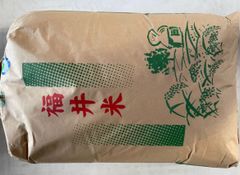 令和５年産越前市産 福井県認証 特別栽培米コシヒカリ 玄米キロ
