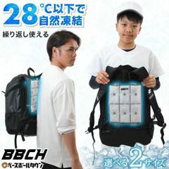 【新品未使用】スーパークールリュックパッド リュック用 保冷 背中用 アイスパック マット 背面冷却 クールパッド パット 夏用 夏 熱中症対策 アウトドア 野球 通勤 通学 登山 スポーツ パックパック リュックサック 冷却マット ジュニア 大人  BBCH