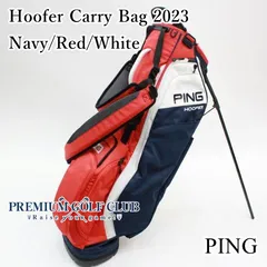 2023年最新】ping ピン スタンドバッグ キャディバッグ hoofer lite