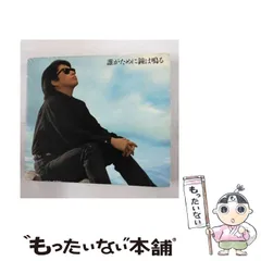 2025年最新】浜田省吾カレンダーの人気アイテム - メルカリ
