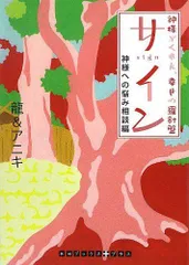 2023年最新】あにきの人気アイテム - メルカリ