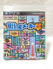 【中古】街ingメーカー4 - PS3