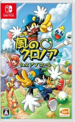 【中古】風のクロノア 1&2アンコール -Switch