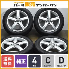 【純正OP アスペン】フォルクスワーゲン ゴルフ 純正 16in 6J +50 PCD112 ミシュラン X-ICE XI3 205/55R16 品番:5K0071496 ノーマル戻しのサムネイル