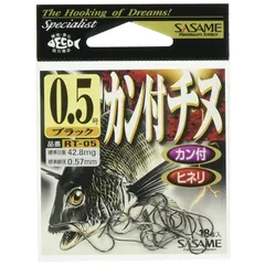 ささめ針(SASAME) RT-05 カン付チヌ(ブラック) 0.8号 1