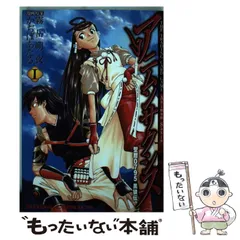 2026年最新】アニムンサクシスの人気アイテム - メルカリ