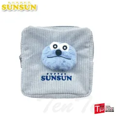 パペットスンスン ぬいぐるみ付きポーチ スンスン 【新品 未開封】 チャック 四角 スクウェアポーチ 小物入れ ぬいぐるみ マスコット PUPPET SUNSUN 公式 グッズ