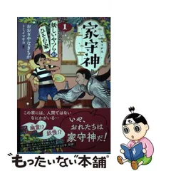 2024年最新】おおぎやなぎ_ちかの人気アイテム - メルカリ