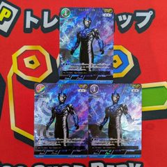 ウルトラマンカードゲーム ジャグラー死す！ プロモ 優勝賞